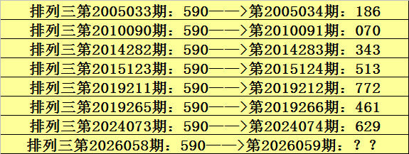 快乐,期专家质合,分析推荐及,山东体彩,山东体彩网,山东体彩网官网,体育彩票,体彩大乐透,竞彩足球,体彩公益