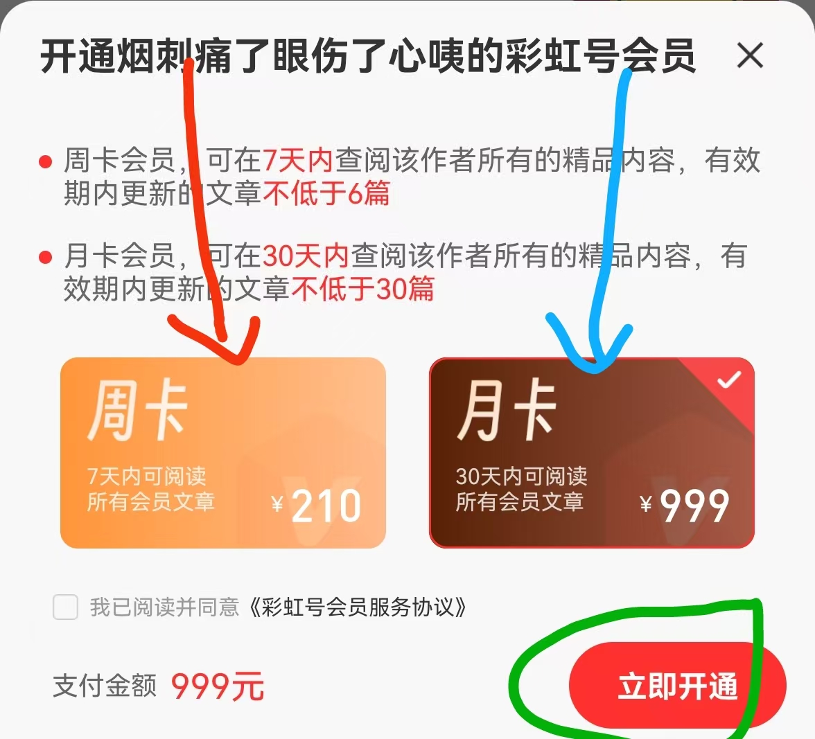 大乐透,期专家推荐,后区三胆,山东体彩,山东体彩网,山东体彩网官网,体育彩票,体彩大乐透,竞彩足球,体彩公益