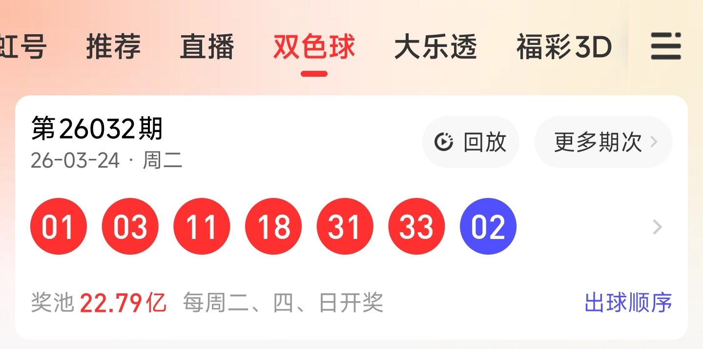 大乐透,期专家质合,分析推荐前,山东体彩,山东体彩网,山东体彩网官网,体育彩票,体彩大乐透,竞彩足球,体彩公益