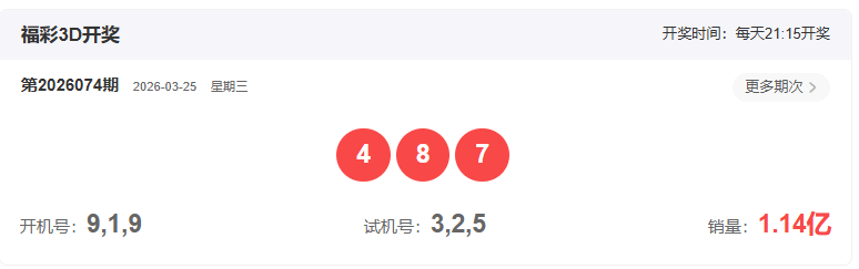 大乐透,期专家预测,四区胆码精,山东体彩,山东体彩网,山东体彩网官网,体育彩票,体彩大乐透,竞彩足球,体彩公益