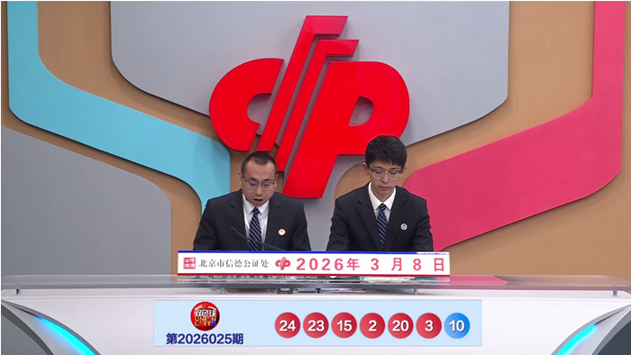 双色球第,期专家推荐,一码定蓝,山东体彩,山东体彩网,山东体彩网官网,体育彩票,体彩大乐透,竞彩足球,体彩公益