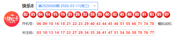 双色球,期专家推荐,杀码,山东体彩,山东体彩网,山东体彩网官网,体育彩票,体彩大乐透,竞彩足球,体彩公益
