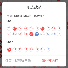 安庆彩哥独,期福彩,预测,山东体彩,山东体彩网,山东体彩网官网,体育彩票,体彩大乐透,竞彩足球,体彩公益