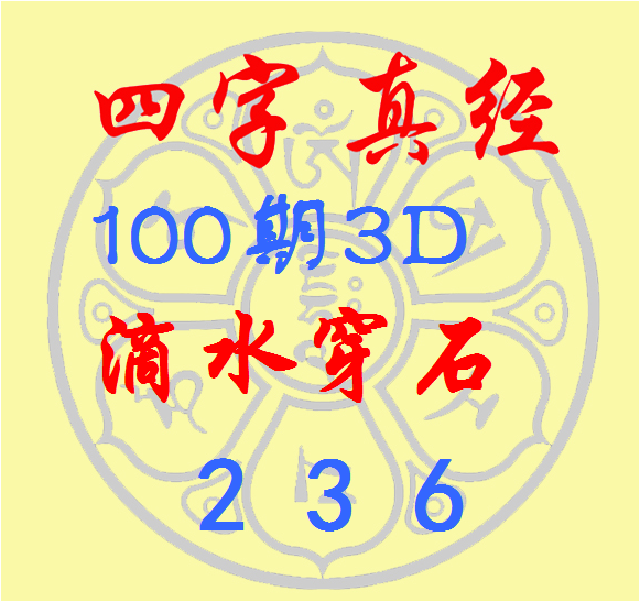 福彩,专家质合分,析推荐前区,山东体彩,山东体彩网,山东体彩网官网,体育彩票,体彩大乐透,竞彩足球,体彩公益
