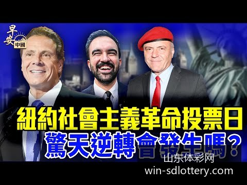 梅西助攻,巴黎圣日耳,曼逆转胜利,山东体彩网官网,山东体彩投注,山东体彩网结果,山东体彩网入口,官方彩票服务