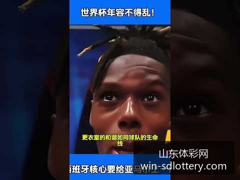 世界杯下注,阿根廷队晋,级八强,山东体彩网官网,山东体彩投注,山东体彩网结果,山东体彩网入口,官方彩票服务