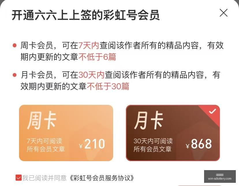 推荐,年福彩快乐,期独家号码,山东体彩网官网,山东体彩投注,山东体彩网结果,山东体彩网入口,官方彩票服务