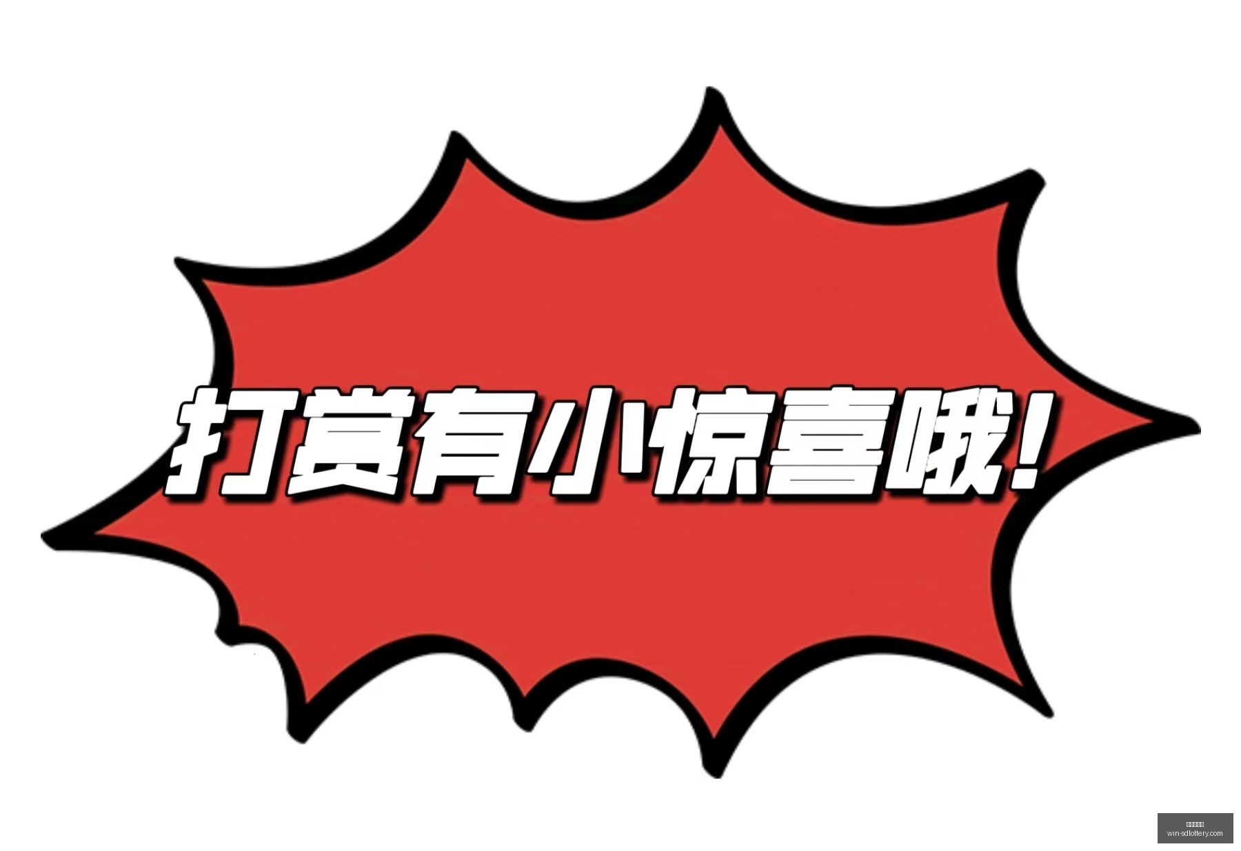 推荐,年最新福彩,号码攻略,山东体彩网官网,山东体彩投注,山东体彩网结果,山东体彩网入口,官方彩票服务