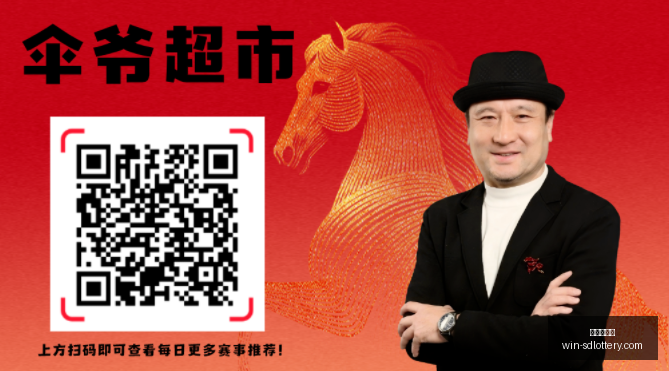 加拿大球员,险象环生门,前神解围与,山东体彩网官网,山东体彩投注,山东体彩网结果,山东体彩网入口,官方彩票服务