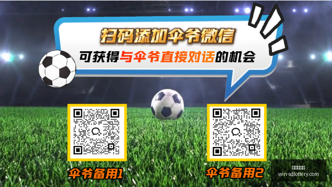 昨日,进球盛宴持,稳定分析指,山东体彩网官网,山东体彩投注,山东体彩网结果,山东体彩网入口,官方彩票服务