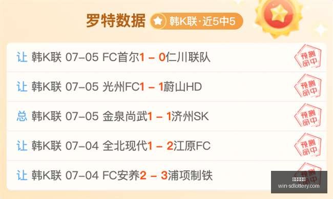 欠薪风波引,发尴尬准状,元拒绝加盟,山东体彩网官网,山东体彩投注,山东体彩网结果,山东体彩网入口,官方彩票服务