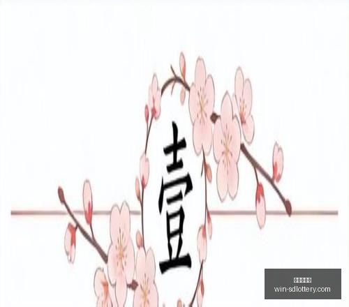张镇麟,付豪,高诗岩续约,山东体彩网官网,山东体彩投注,山东体彩网结果,山东体彩网入口,官方彩票服务