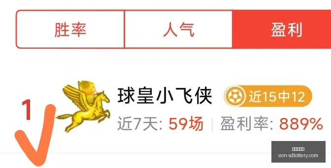 张镇麟,付豪,高诗岩续约,山东体彩网官网,山东体彩投注,山东体彩网结果,山东体彩网入口,官方彩票服务