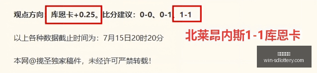 足球备战,马宁透露国,际赛与国内,山东体彩网官网,山东体彩投注,山东体彩网结果,山东体彩网入口,官方彩票服务