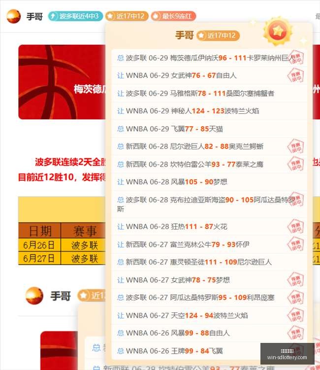信心爆棚攻,错过等明年,山东体彩网,山东体彩网官网,山东体彩投注,山东体彩网结果,山东体彩网入口,官方彩票服务