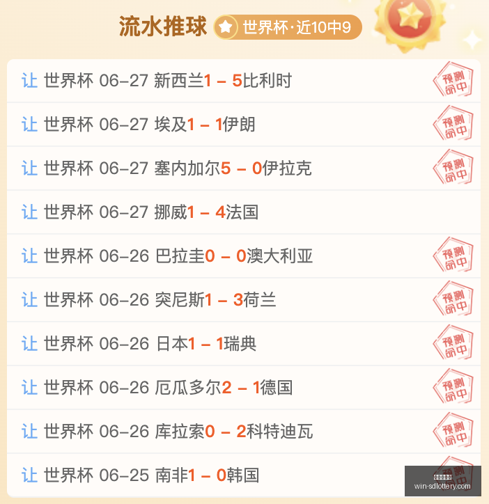 今夏转会风,瓦尼亚或离,那不勒斯欲,山东体彩网官网,山东体彩投注,山东体彩网结果,山东体彩网入口,官方彩票服务