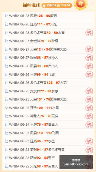 欧协联赛事,攻略,策略解析大,山东体彩网官网,山东体彩投注,山东体彩网结果,山东体彩网入口,官方彩票服务