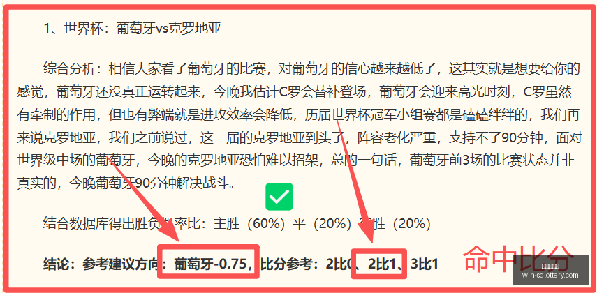 最新,贝西克塔斯,与萨拉赫经,山东体彩网官网,山东体彩投注,山东体彩网结果,山东体彩网入口,官方彩票服务