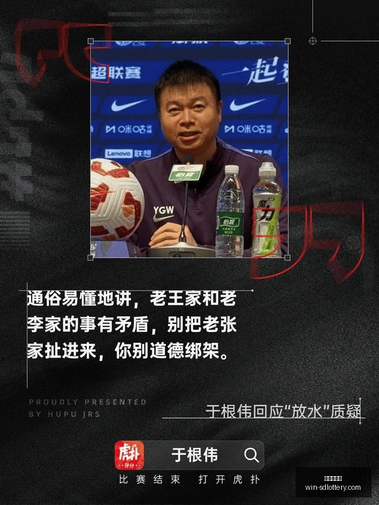 视角,皇马在西超,杯中以,山东体彩网官网,山东体彩投注,山东体彩网结果,山东体彩网入口,官方彩票服务