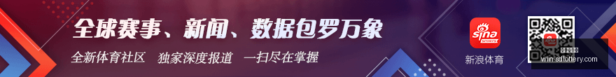 鲁媒曝,泰山队赛前,唐田发表,山东体彩网官网,山东体彩投注,山东体彩网结果,山东体彩网入口,官方彩票服务