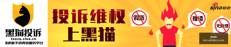 腾讯电竞周,荣耀时刻,山东体彩网,山东体彩网官网,山东体彩投注,山东体彩网结果,山东体彩网入口,官方彩票服务