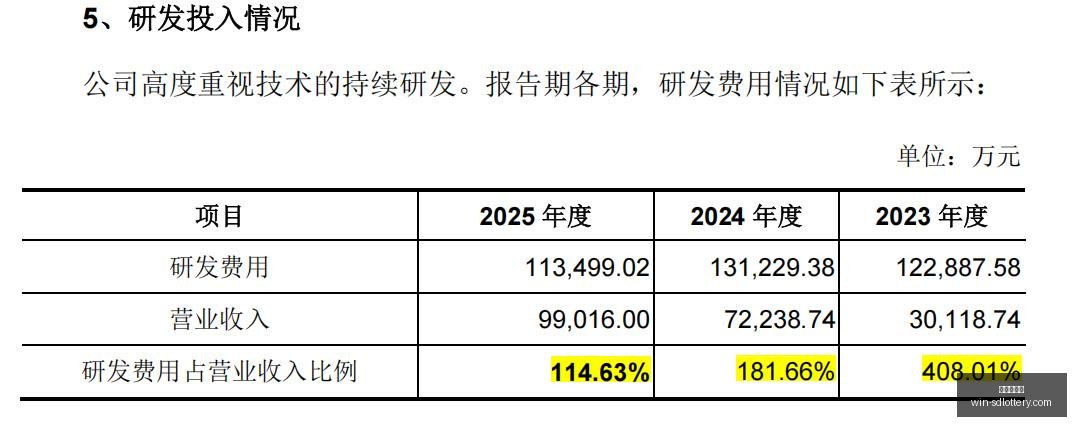 武林外传第,佟掌柜的智,年前就已启,山东体彩网官网,山东体彩投注,山东体彩网结果,山东体彩网入口,官方彩票服务