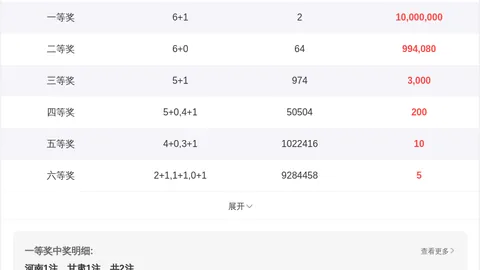 排列三第2026046期原长征预测推荐分析