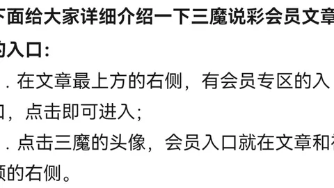 福彩3D第2026061期专家推荐杀二码，质合分析助中奖