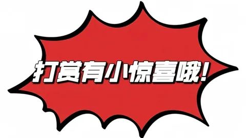 排列三第2026068期专家选号分析，力争连中10注