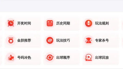 体彩排三2026094期专家质合推荐分析