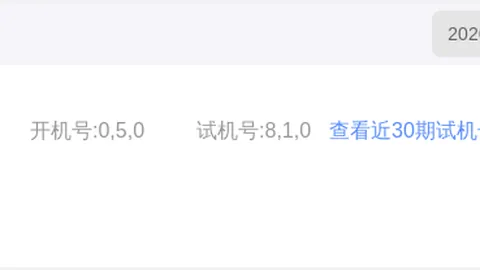 排列3运气26095期号码组合推荐