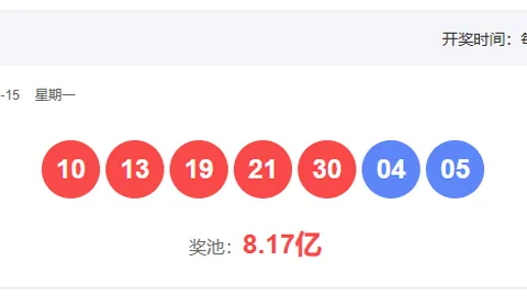 2026大乐透预测山东体彩投注：期数26068深度解析
