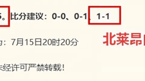 足球备战山东体彩网官网：马宁透露国际赛与国内赛无二致准备策略