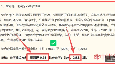 2026最新：贝西克塔斯与萨拉赫经纪佣金谈判，双方均持乐观态度