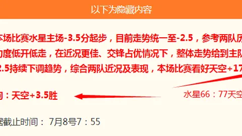 篮球实战攻略官方彩票服务：信心满满，一击即中，不容错过