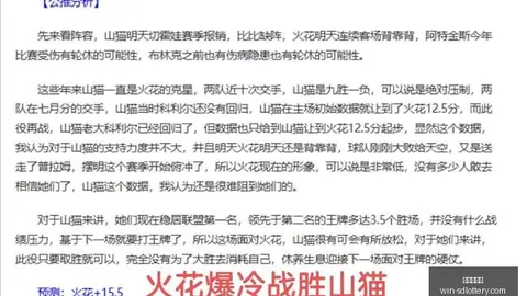 美国周一或将宣布对某巨头银行实施制裁，贝森特透露最新消息