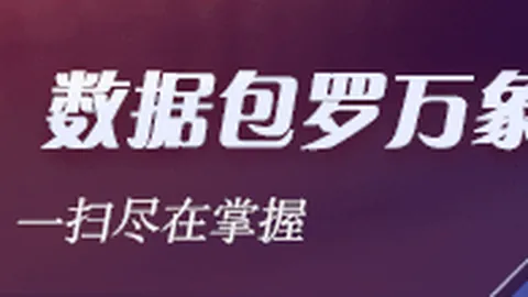 足彩26124期葡，山东体彩网官网，体育赛事盈亏指数解析，防平策略